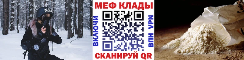 Какие есть наркотики Первоуральск ГАШ Alpha-PVP Метамфетамин Кокаин Меф