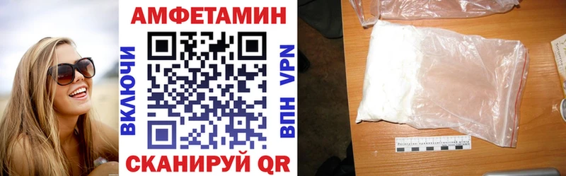 Амфетамин Premium Первоуральск