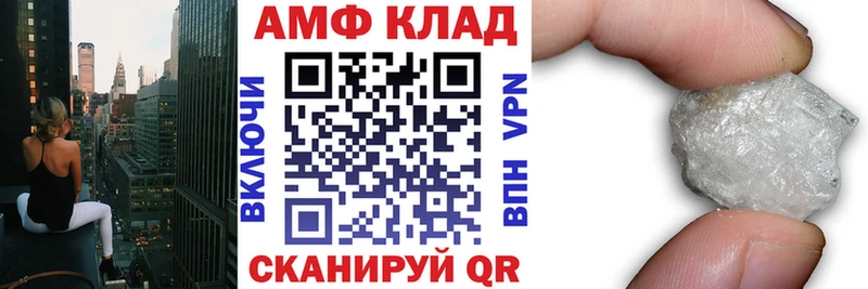 Amphetamine Розовый  Первоуральск 