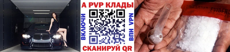 Alpha-PVP СК КРИС  mega вход  Первоуральск 