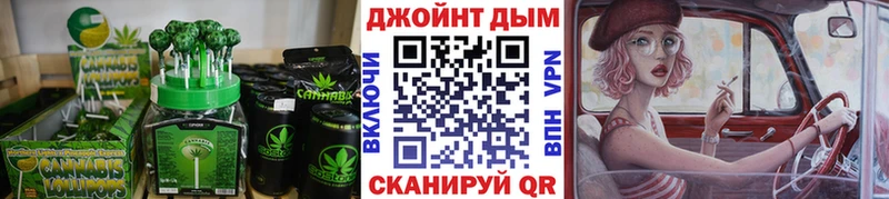 Cannafood конопля  Первоуральск 