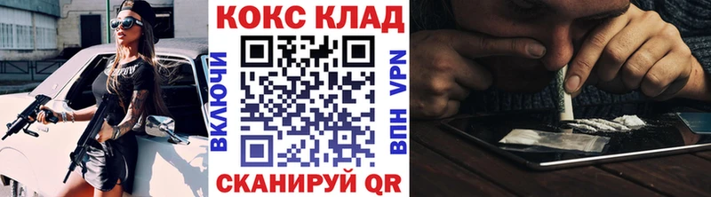 Кокаин Перу  Первоуральск 