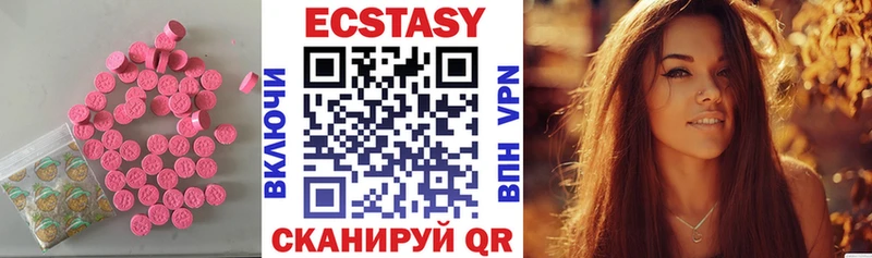 хочу   Первоуральск  Ecstasy louis Vuitton 