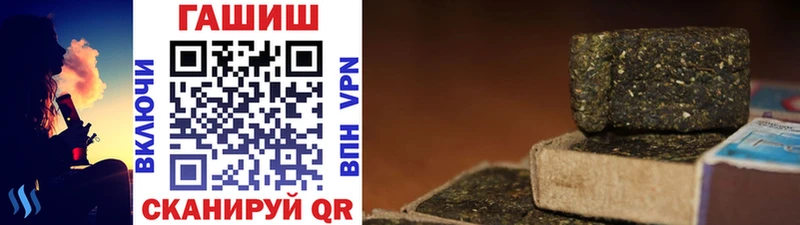 ГАШИШ hashish  darknet клад  Первоуральск 