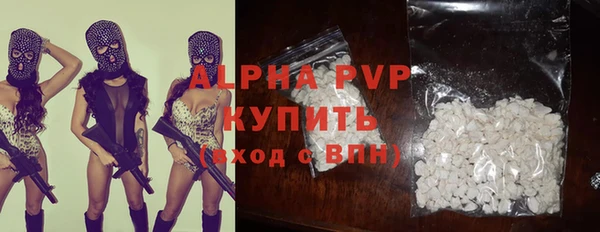 герыч Надым
