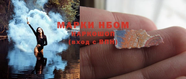 не бодяженный Наволоки