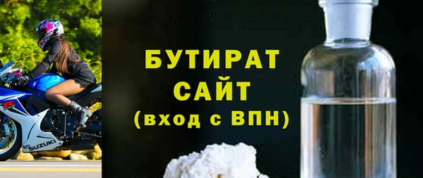 не бодяженный Наволоки