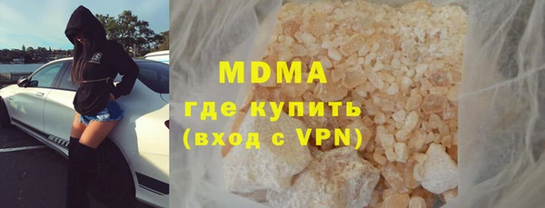 MDMA Алзамай