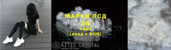 трава Алексин