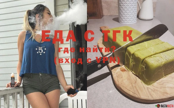трава Алексин