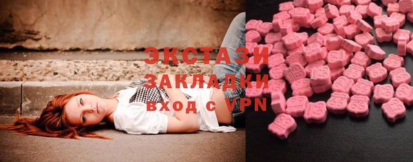 MDMA Алзамай