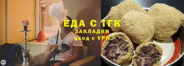 трава Алексин