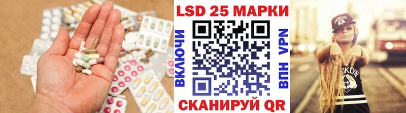 наркота  hydra ТОР  Лсд 25 экстази кислота  Первоуральск 