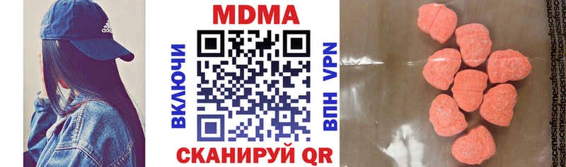 МЕГА tor Первоуральск MDMA crystal