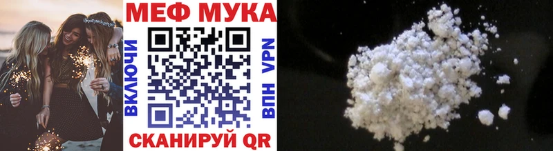 Мефедрон mephedrone  где купить наркоту  Первоуральск 