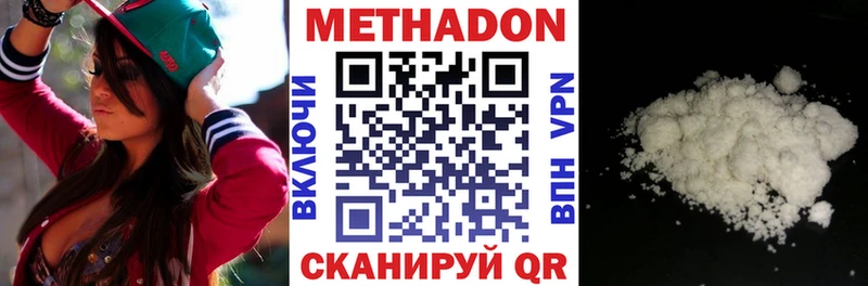МЕТАДОН VHQ  хочу наркоту  Первоуральск 