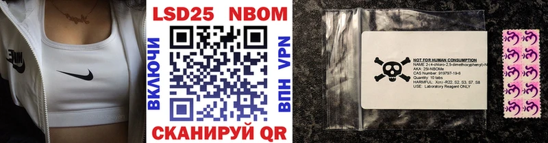 omg зеркало Первоуральск Марки N-bome 1,8мг