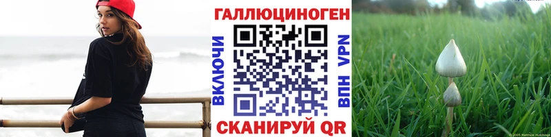 Галлюциногенные грибы мухоморы  наркота  Первоуральск 